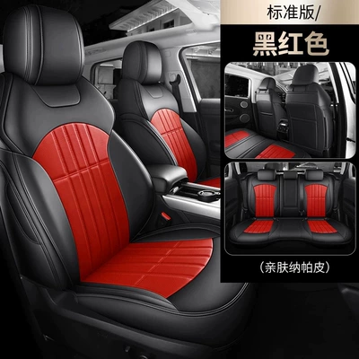 Modelə uyğun (Original) oturacaq örtükləri – Lafesta Special Leather Full-Cover - black-red-standard-edition-five-seats-nappa-leather-fully-surrounded-by-front-and-rear-rows