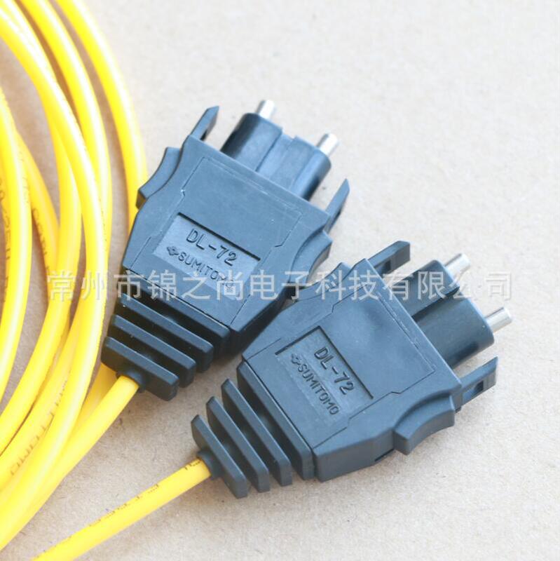 SUMITOMO SUMITOMO JIS F07 DL-72 HCS PCF fiber optic patch cord MR-J3-B PLC etc.