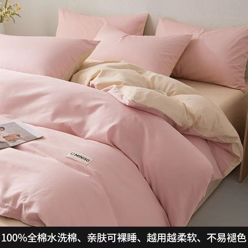 Algodón puro, algodón de color sólido, algodón de lana larga de Xinjiang, cuatro conjuntos de sábanas, cubierta de colchón, dormitorio, ropa de cama de tres piezas