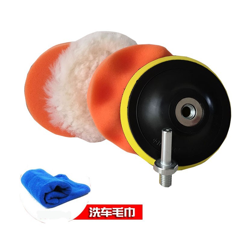 适合电钻角磨机五英寸抛光打蜡封釉羊毛盘海绵盘多功能抛光套装