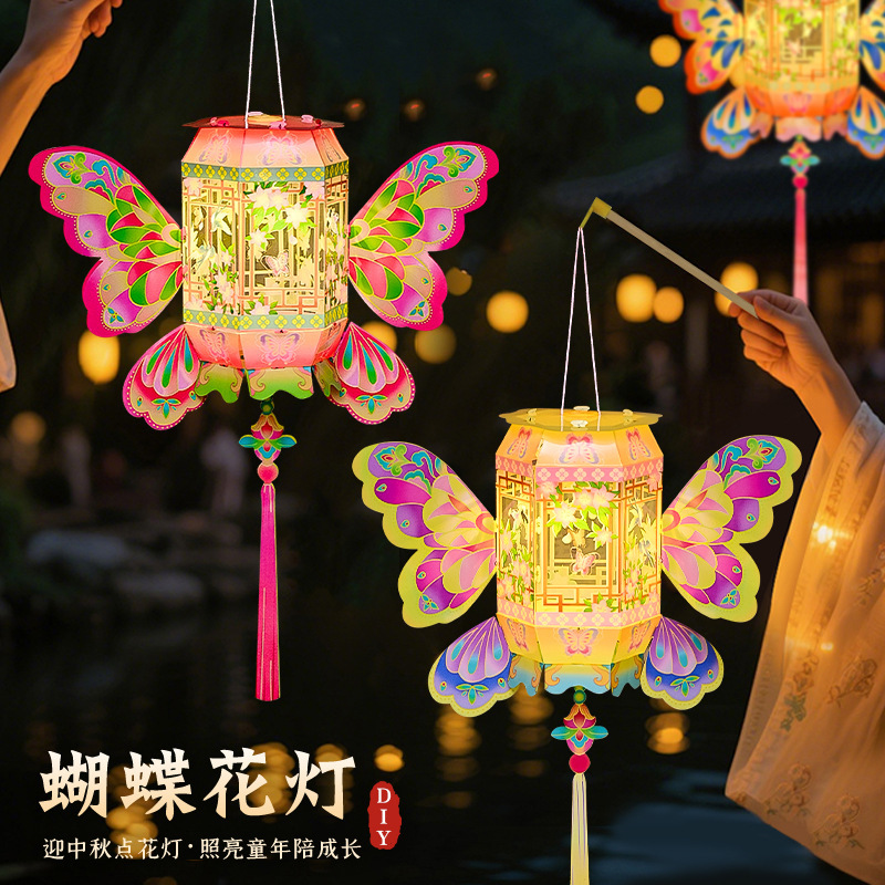 花灯中秋节手提灯笼儿童手工diy材料包创意古风灯笼自制古风花灯|undefined