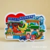Jilin-3D texture