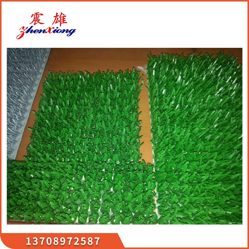 汽车挡泥板生产线 塑料草地垫生产线 塑料机械 青岛震雄