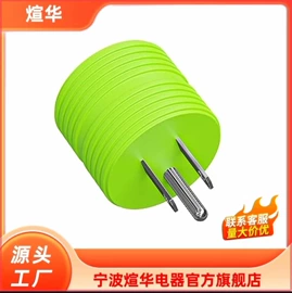 电源插头;电源线;工业插头