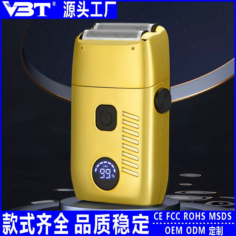 往复式电动剃须刀复古双头4D推白光头机 厂家USB充电男士剃须刀