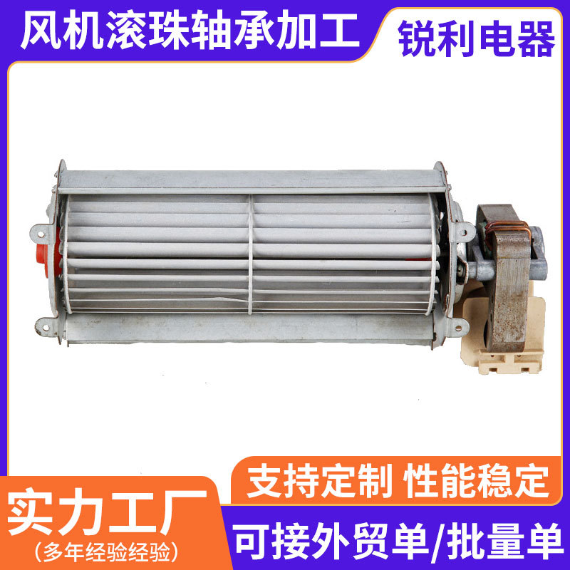 广东厂家罩极排气扇热风扇电机 顺时针转异步微型电动机长寿命