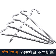 户外帐篷地钉铝合金地钉防风绳地钉加长加粗沙滩草野营露营