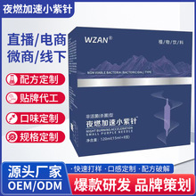 ҹ�����С���8ֻ���bֲ���s�����ȡһ�����l��֭����ԭ�{