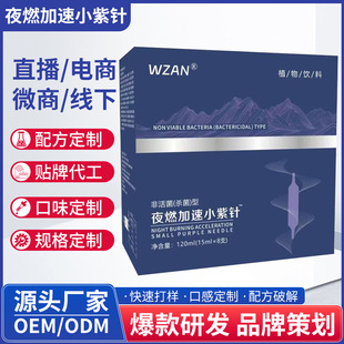 ҹ�����С���8ֻ���bֲ���s�����ȡһ�����l��֭����ԭ�{