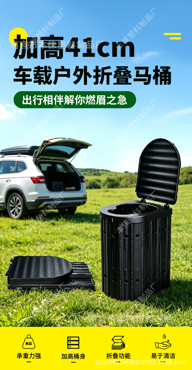 Outdoor Folding Toilet Camping Temporary Toilet Adult Portable Women's Travel Self-driving Tour Emergency Mobile Toilet