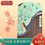 古筝琴初学者入门专业演奏考级成人儿童专用实木古筝厂家民族乐器