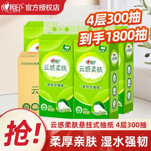 ����ӡ�鼈�Ғ���S�ĳ�노�300���ČӑҒ�ʽ���b��������Ì���