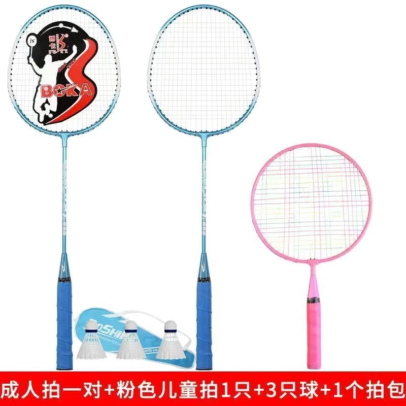 バドミントンラケット子供専用の超軽量強化耐打セット2-12歳幼稚園の小学生のアウトドア玩具|undefined