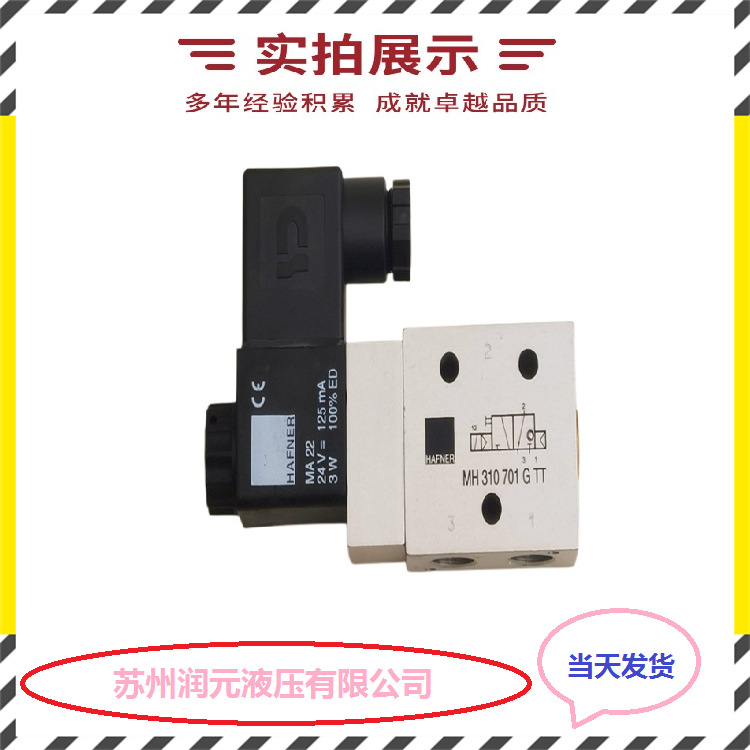台湾KOMPASS康百世电液换向阀D5-04-2B8-D15-PD 全国包邮