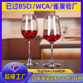 酒杯;玻璃杯;酒具套装