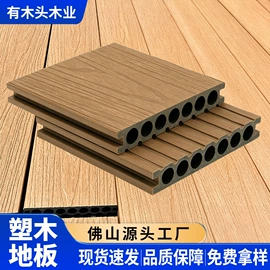木塑地板;木塑材料