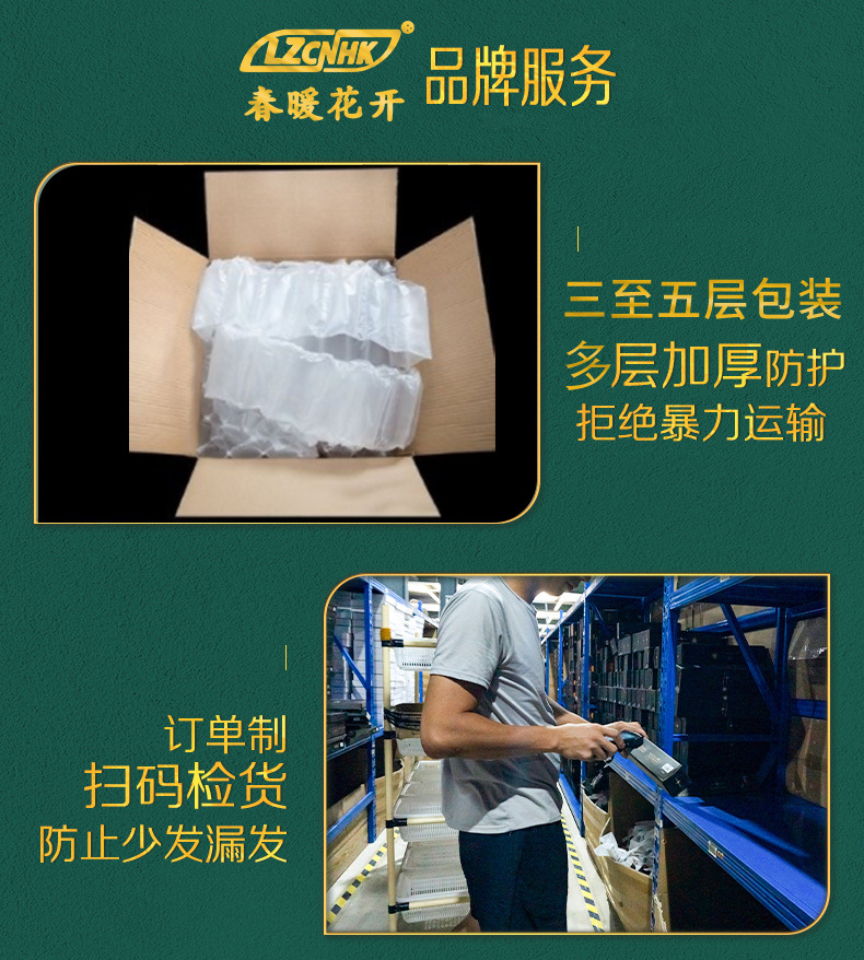 微信图片_20220901103858