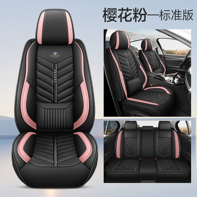 Four Seasons Pad – Pads, Manufacturer Wholesale and Dropshipping - sakura-pink-standard-edition-with-fixed-waist-1