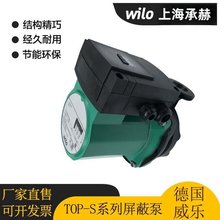 wilo������TOP-S25/7 EM PN6/10���I���əC�͜���sѭ�h���α�