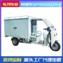 新国标电动定制尺寸电瓶车