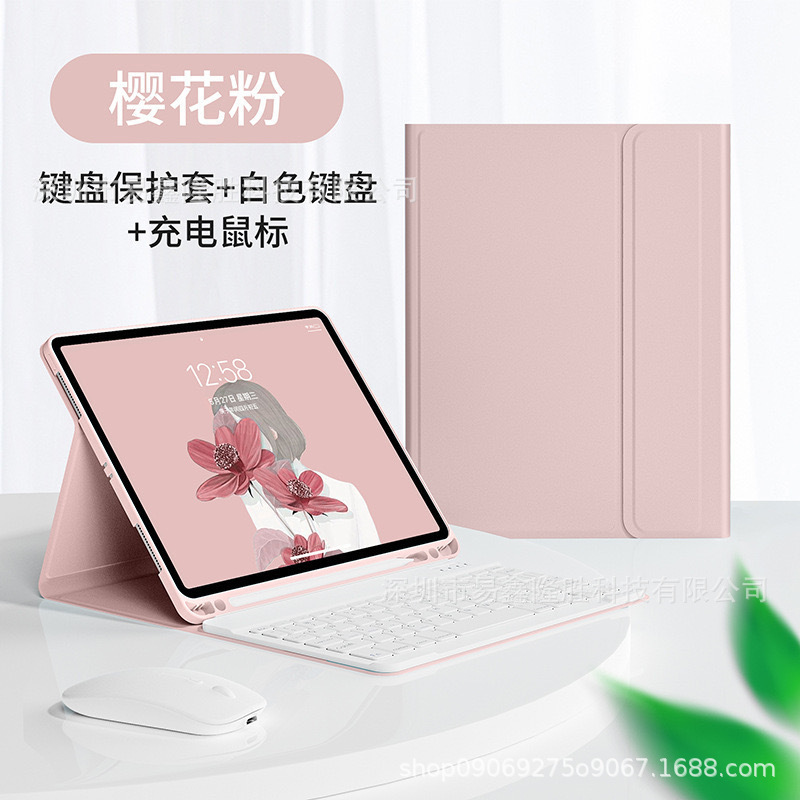 IPadタブレット保護カバーbluetoothキーボード皮カバーアップルipad pro 11タブレット保護ケースAir6|undefined