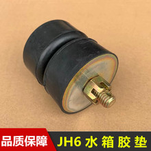 ���JH6ɢ�����̶�֧�ܷ�ײ�|�ܷ�֧�ξ��_�p���r���ݽzˮ���z�|