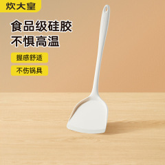 炊大皇シリカゲル鍋シャベルは鍋にくっつかないでフライパンのフライパンを炒めます。