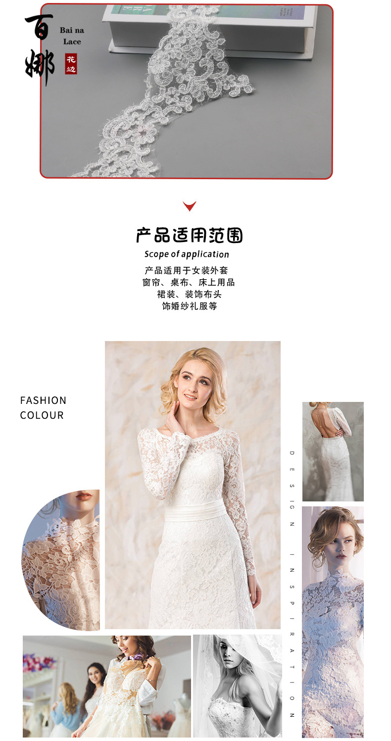 花边详情页3_05.jpg