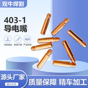 �S��ֱ�� ���~ �t��~ 403-1 �ԄӺ��C���ˌ��ÿ׏��Rȫ�����