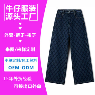 �Ӻ�ţ���Lѝ���� Դ�^���S���ϼӹ���D����OEMС�������ƴ��ӹ�