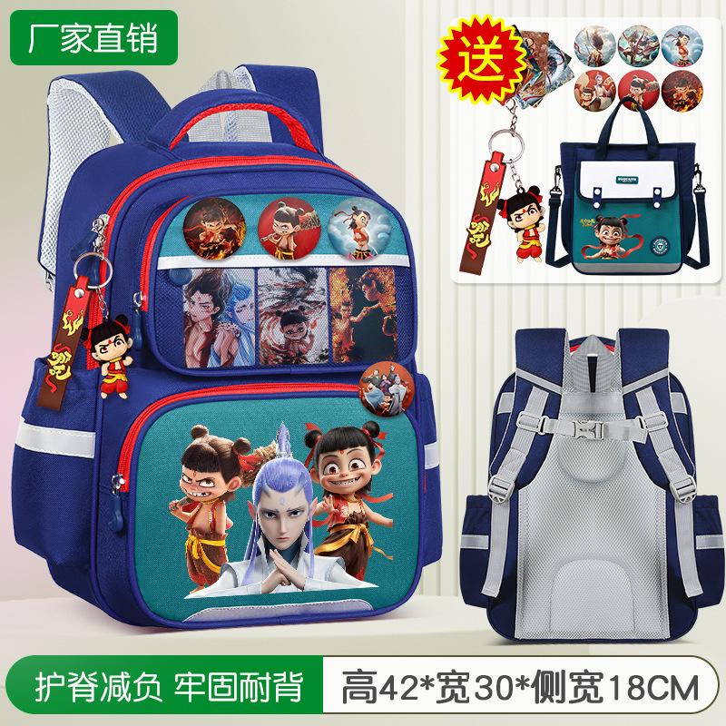 子供の小学生のカバンの男子学生は一二三から六年生です。|undefined