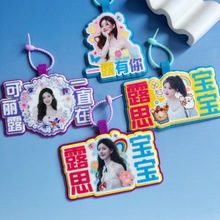 赵露思明星周边不织布挂件高颜值毛毡布创意文字学生包包挂饰挂件