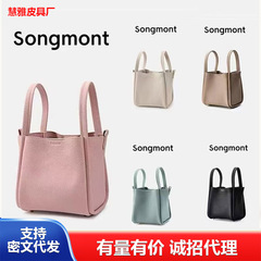 Songmont 山下裕松 中型野菜かご 第一層牛革 デザイナー 大容量 ショルダーハンドバッグ