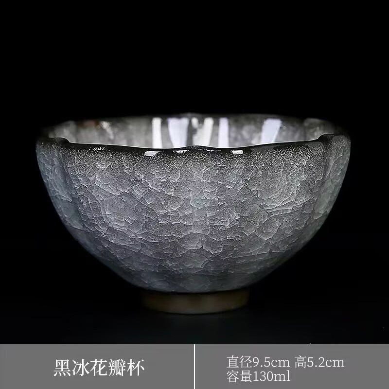 블랙 아이스 꽃잎 컵