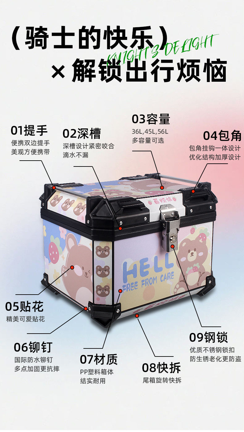 Motorcycle Tail Box Non-Aluminum Alloy Large Capacity Trunk Electric Vehicle Universal Waterproof Removable Tail Box Thickened
