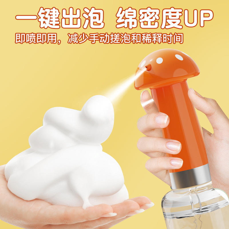 宠物起泡器狗狗洗澡沐浴露电动打泡机神器猫咪专用自动起泡机蘑菇|undefined