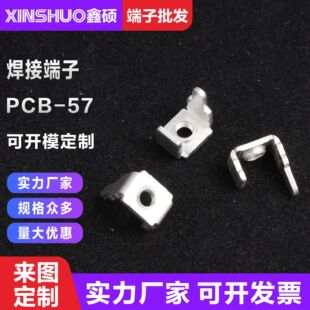 PCB-57 M3���庸�Ӊ������� PCB�Ӿ����� ��·��Ӿ�̨ �����~��