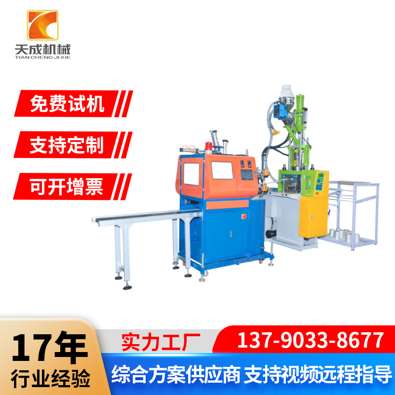 吊粒吊牌全自动机烫金机机械手25吨40吨立式吊粒注塑机