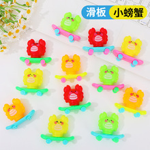 ��������ä���ɰ�����Զ���΢�����з ����װ��Ʒ�ڼ�Сdiy����