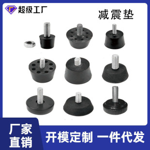 Fitness Equipment, Sports Accessories, Foot Support, Treadmill Adjustment Supplies, Suction Cup, Universal Foot Equipment