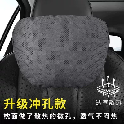 New A3/A4L/A5/A6L/A7/Q2L/Q3/Q5L/Q7 Seat — Headrest