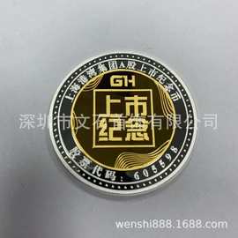 工厂定制纯银纯金奖牌银卡 承接企业活动礼品加工  金币元宝金条