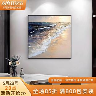 "Sea Breeze Lightly Swings" Dafen Village Pure Hand-Painted Seascape Oil Painting Square Restaurant Decorative Painting Texture Painting Original Hanging Painting