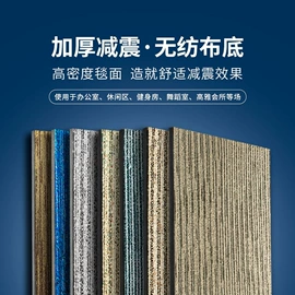 墙贴;地垫;猫抓板