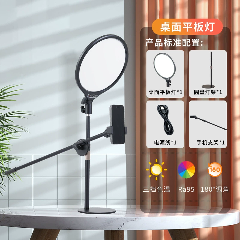 Mobile phone, LED fill light for face, rectangular lamp, 30W