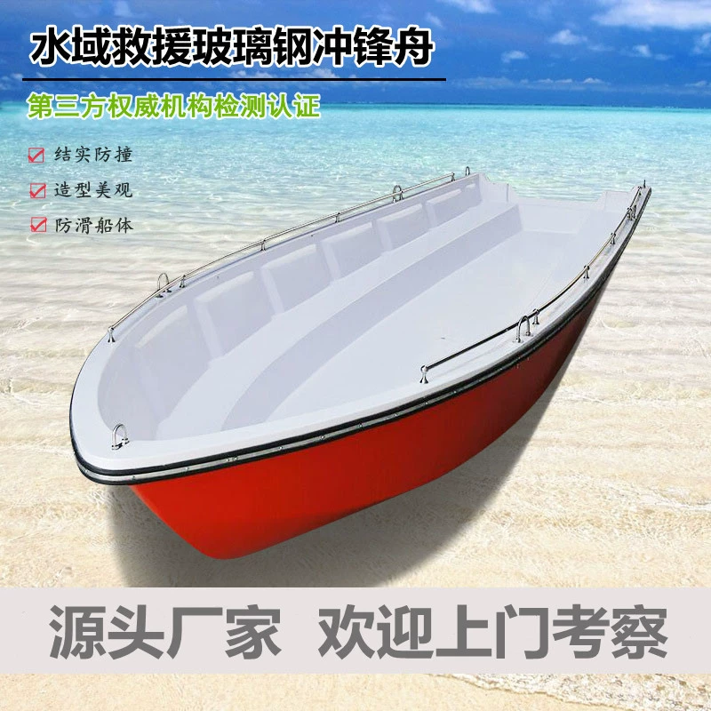 Надувная штурмовая лодка Heyuan Mate Bear на 6/8/10/12 человек, штурмовая лодка для предотвращения наводнений, скоростной катер, спасательный скоростной катер