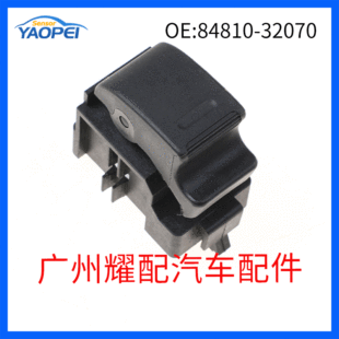 84810-32070 Is Suitable for 1990-1998 Toyota Camry Glass Lift Switch Power Window Switch