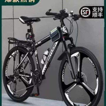 Горный велосипед мужской велосипед с переменной скоростью