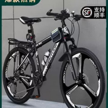 Mountain Bike Men's Bicycle Variable Speed Off-Road Racing New 24 Inch 26 Female Teenagers Junior High School Students Adult Mountain Bike Men's Bicycle Variable Speed Off-Road Racing New 24 Inch 26 Female Teenagers Junior High School Students Adult