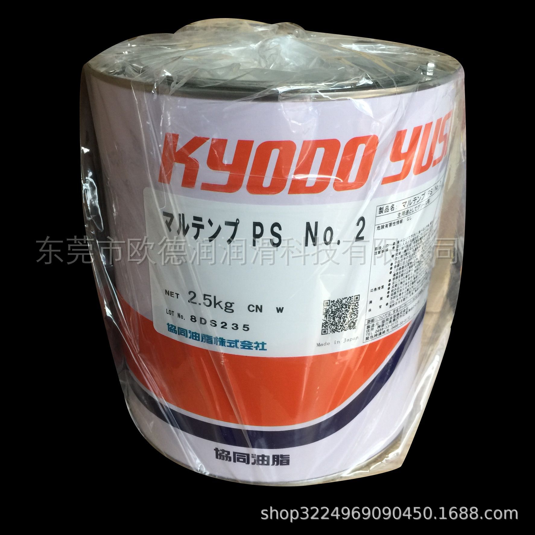 KYODO YUSHI Plasguard SG (300)日本协同润滑油脂现货直发